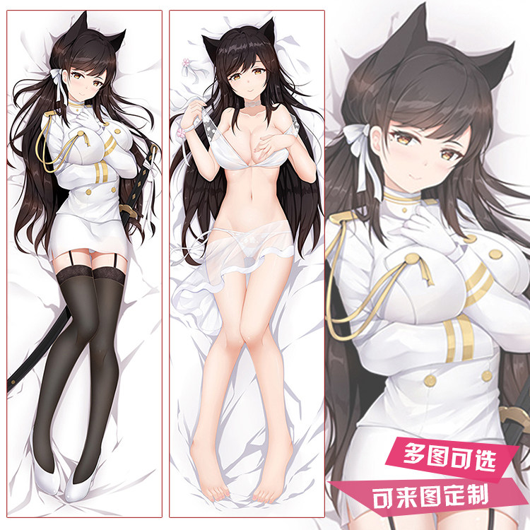 碧蓝航线舰b高雄爱宕二次元成人萝莉动漫等身抱枕h等人高污套周边