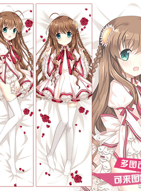 Rewrite 中津静流 游戏二次元美女等身抱枕 动漫抱枕 定制DIY