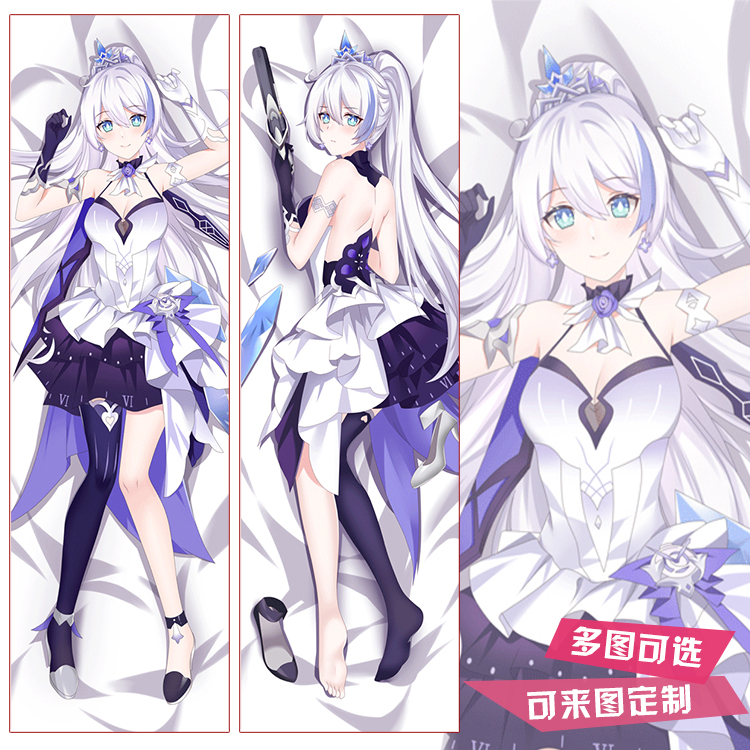 崩坏3琪亚娜薪炎之律者时砾逐光动漫周边等身抱枕靠枕方枕定制DIY