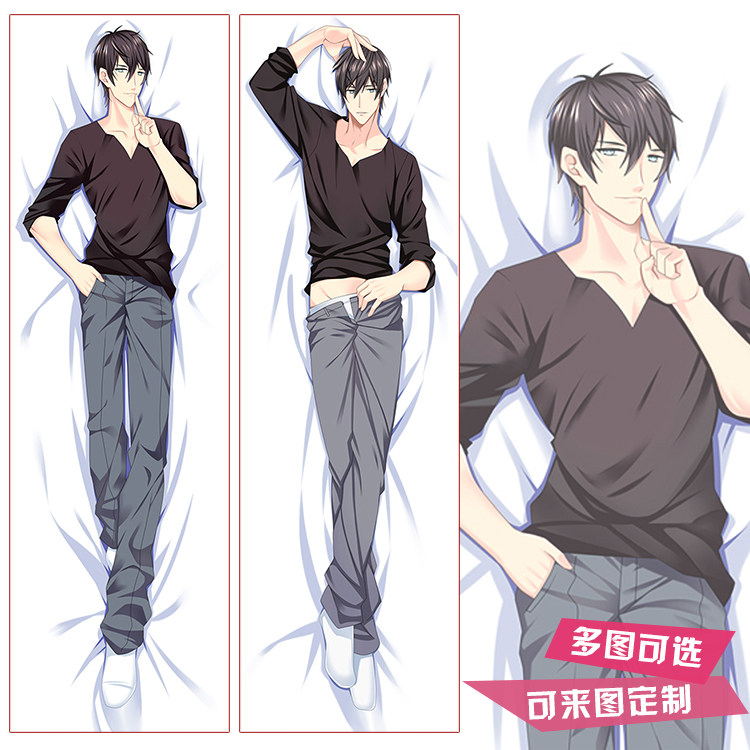 宝井理人黑濑陆动漫周边等身抱枕二次元腐女长条靠枕套礼物方枕