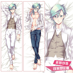 歌之王子殿下美风蓝等身抱枕动漫周边二次元靠枕大抱枕套生日礼物