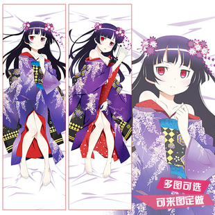 五更琉璃等身抱枕套黑猫高坂桐乃长条靠枕头新垣绫濑俺妹动漫周边