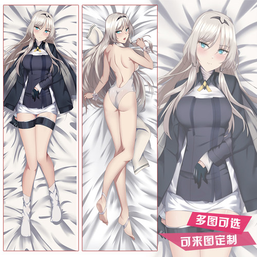 少女前线AN94周边等身抱枕套二次