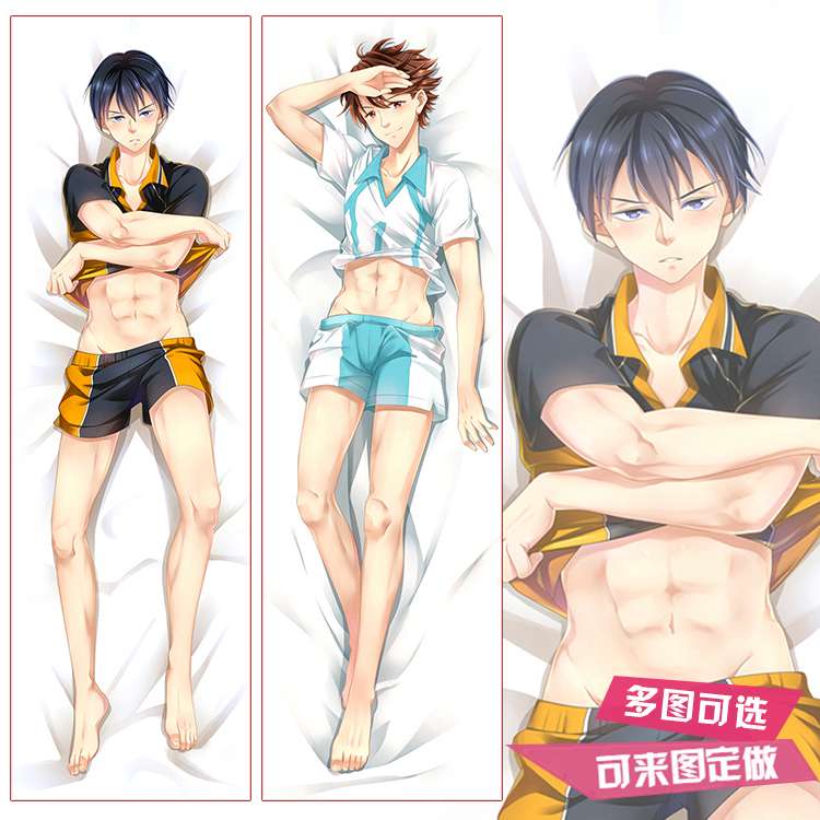 排球少年及川彻影山飞雄动漫