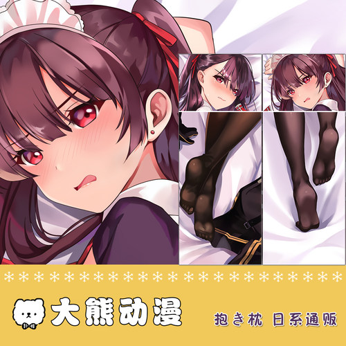 少女前线WA2000动漫周边等身抱枕二次元枕套棉枕芯2way可定制靠枕