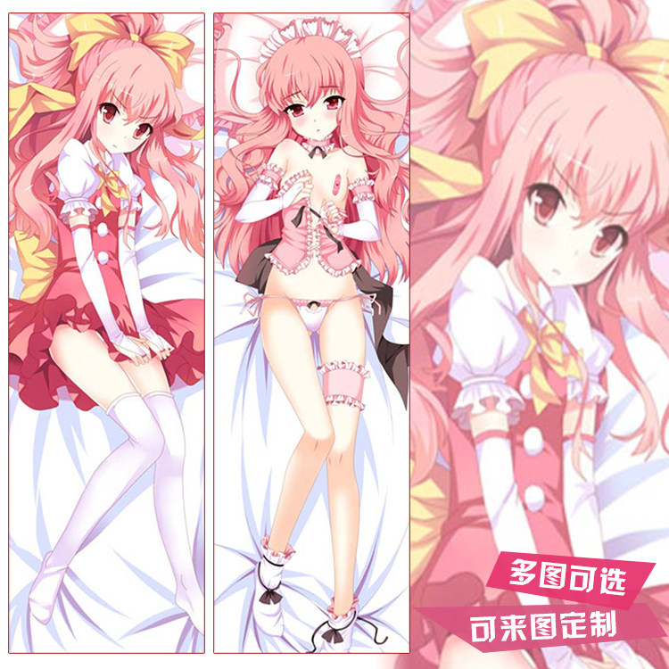 零之使魔周边 露易丝 动漫等身抱枕套 diy来图定制靠枕方枕礼物