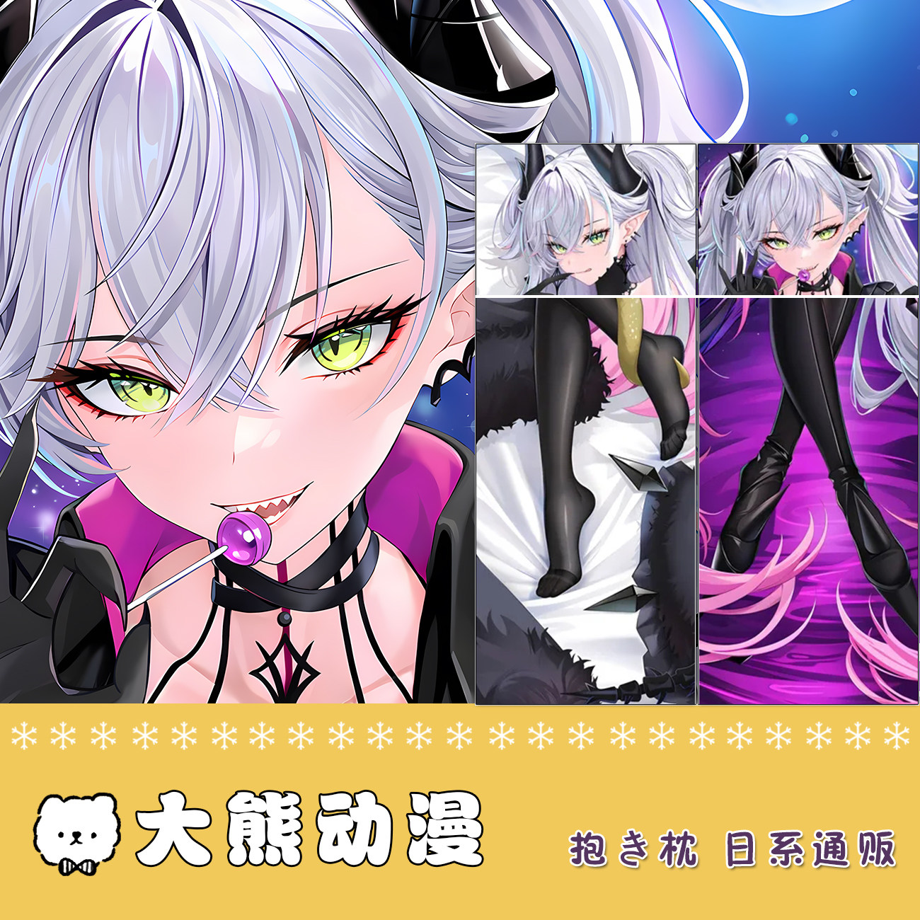 Fate 莉莉丝等身抱枕套fgo二次元动漫游戏周边宿舍宅男人形靠枕