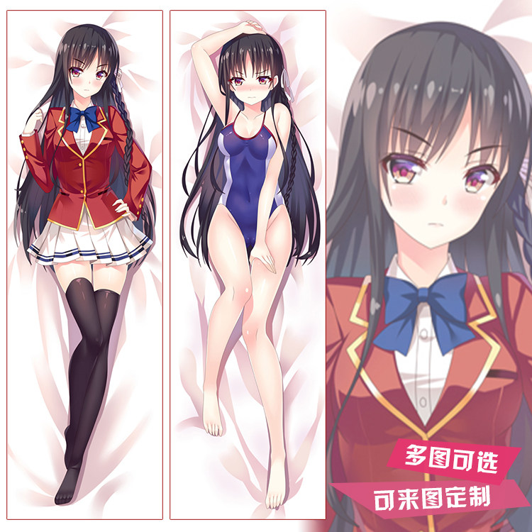 欢迎来到实力至上主义的教室堀北铃音 栉田桔梗半身等身抱枕靠枕