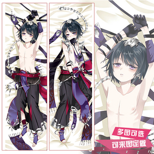 剑网三周边五毒正太毒太呱太等身抱枕剑三3女友礼物二次元定做DIY