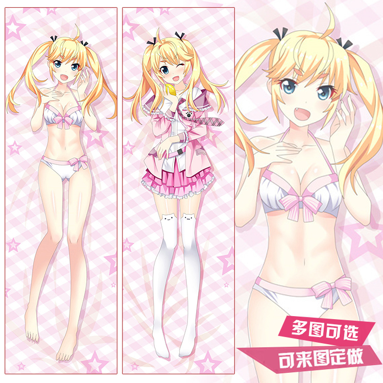 灰色的果实周边松岛满等身抱枕