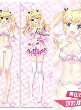 灰色的果实周边 松岛满等身抱枕 DIY定制 二次元动漫靠枕礼物2WT