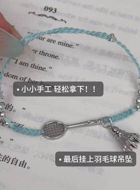 厂家直销克莱因蓝羽毛球