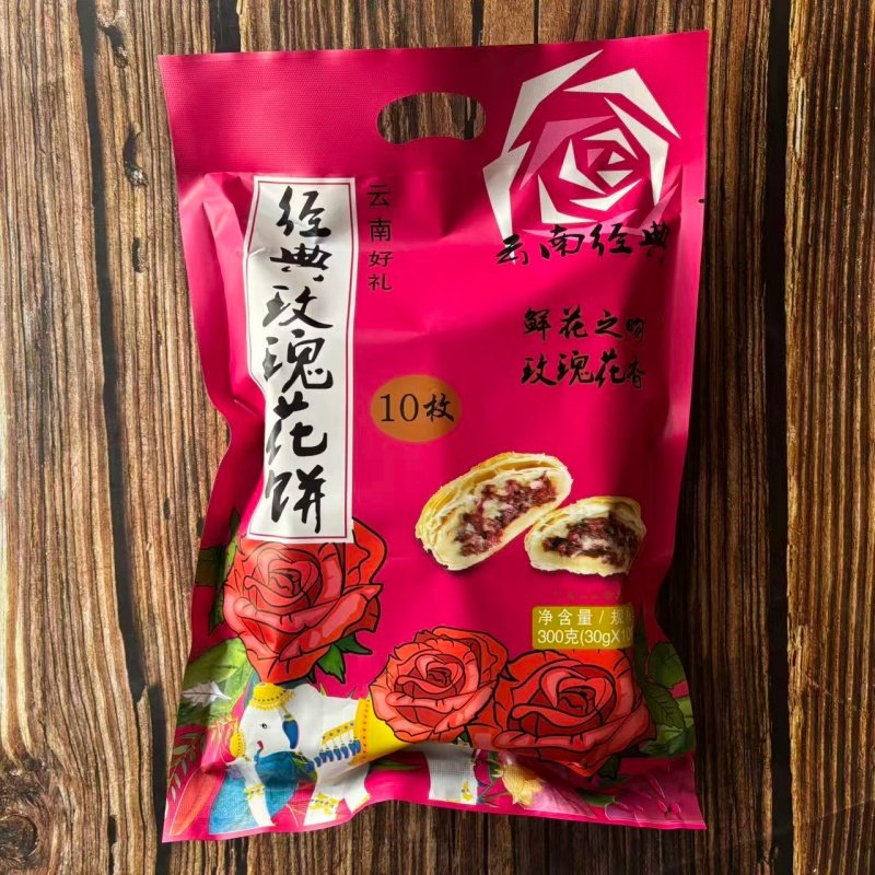 鲜花之吻经典嘉年华七彩云南特产网红鲜花饼正宗现做玫瑰花月饼