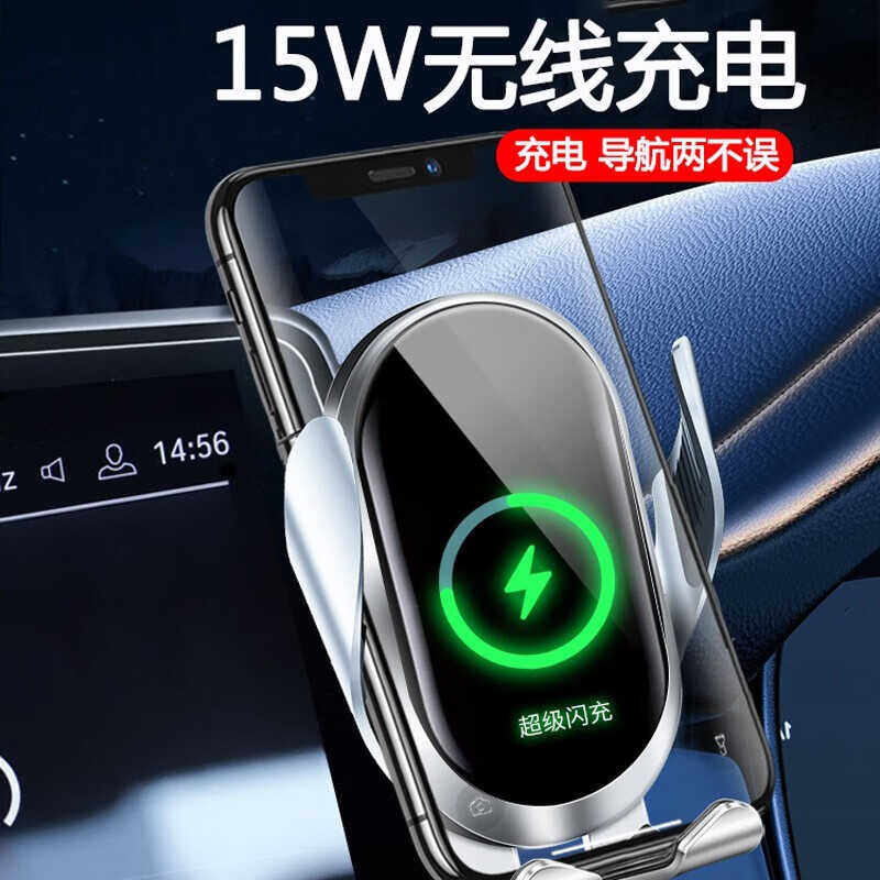 第二代车载CS55PLUS无线充电器