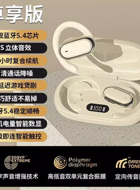 适用oppofindx6proA3reno3/2zreno10/11手机专用无线蓝牙耳机