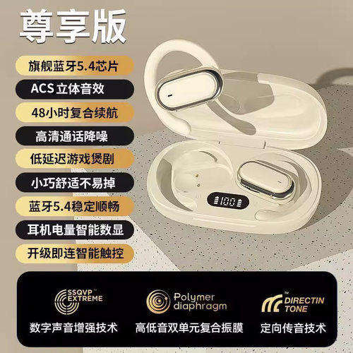 适用华MATE30PROMate60Pro+Mate40EMate50为手机无线蓝牙耳机