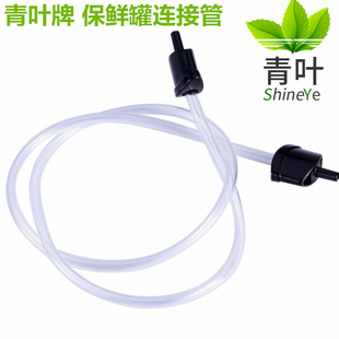 青叶牌真空包装机封口机配件高温胶布/发热丝/海绵条/连接管