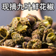 青花椒藤椒特麻特香麻椒九叶干青花椒香料调料开口去籽食用调味品