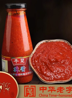 中华老字号平望辣酱485g*1瓶辣酱拌饭酱秘制苏氏汤面调料辣椒酱