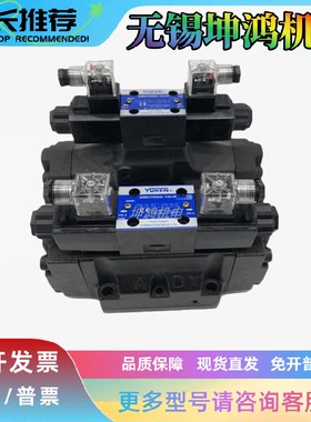 台湾YUKEN油研电液换向阀DSHG-10-3C2-ET-D24-N1-50 A220 A110
