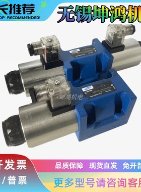 上海立新SHLIXIN恒立电磁换向阀4/3WE6G-L70/EG24NZ5L EG12NZ5L