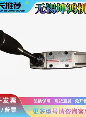 意大利ATOS阿托斯手动换向阀DH-0014 50 DH-0114/C/A 50原装现货