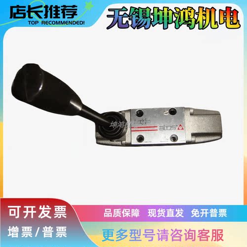 意大利ATOS阿托斯手动换向阀DH-0014 50 DH-0114/C/A 50原装现货