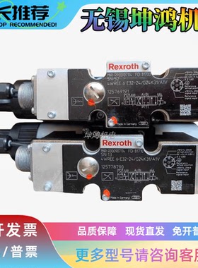 力士乐比例减压阀R901483247报价Z3DREE10VP2-1X/315XLG24K31A1M