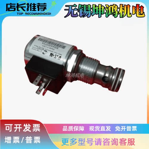 插装阀伊顿Vickers威格士