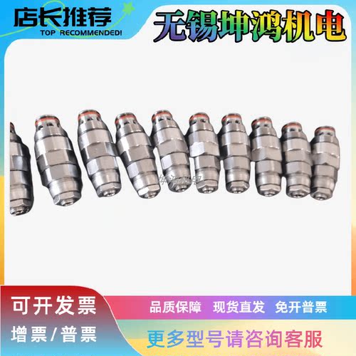 力士乐Rexroth插装式单向阀R900340979报价为准M-SR20KE05-1X/