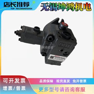 台湾ANSON安颂全新现货叶片泵液压油泵VP1-4-F-R-1A/1B/1C/1D-10