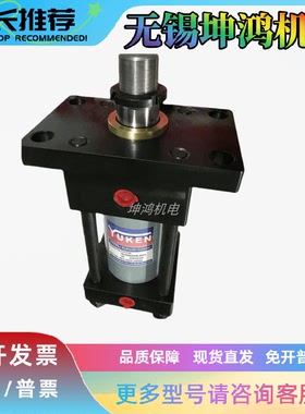 YUKEN油研旋转液压油缸CJT140L-TC80C270R-BCC-EKX13-CB2-45268