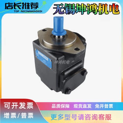美国DENISON丹尼逊T7DS-045-1R01-A1MO叶片泵T7BS-B08-1R01-A1MO