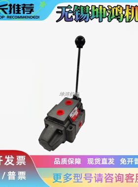 YUTIEN油田手动换向阀DMT/DMG-02/03/04/06/10-3C2/3C4/3C6/3D2