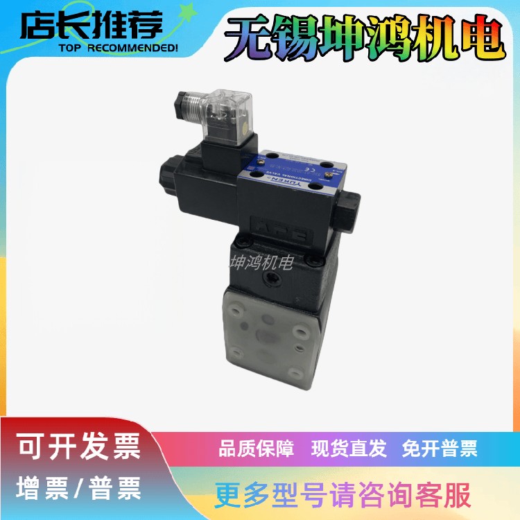 日本YUKEN油研电磁溢流阀S-BSG-03-3C3-2P-D24-N-51全新质保一年,标准件/零部件/工业耗材,液压阀,淘宝优惠券,粉丝福利购,淘宝优惠卷
