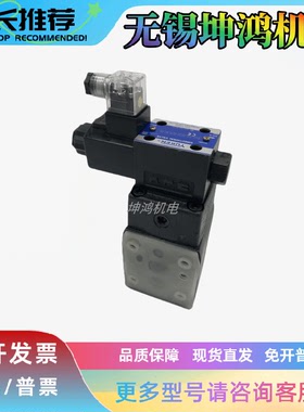 日本YUKEN油研电磁控制溢流阀S-BSG-03-2B3B-A240-51 2B3A D24 N1