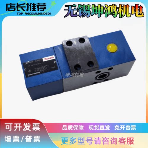 德国Rexroth力士乐FD16FA21/B03V平衡阀R900500189 FD16FA2X/B03V