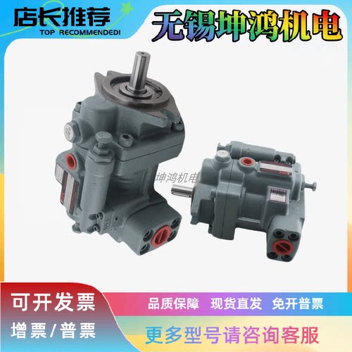 HPPC旭宏柱塞油泵P08/P16/P22/P36/P70/P46-A4-F-R-SHH A1/A2/A3 - 封面