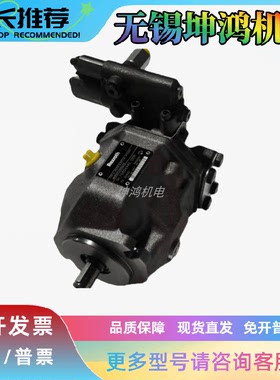 德国Rexroth力士乐柱塞泵A11VO40EP2G/10R-NSC12N00P装载机液压泵