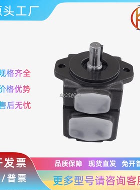 科正变量叶片泵VP-08/20FA3 VP30 VP40-FA3液压油泵VP-15-FA3现货