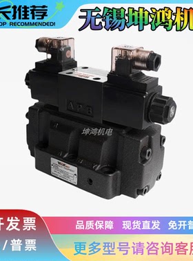 台湾WINMOST峰昌液压/单双头/手动/方向/电液/电磁换向阀裁断机用