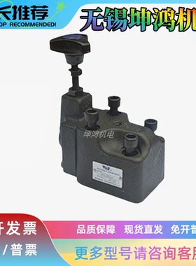 WINMOST峰昌溢流阀RV-03/06/10G RV-02T-4 RV-02G-4 RV-02T-3 2 1