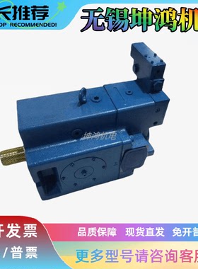 伊顿Vickers威格士柱塞油泵PVH98QIC-RCF-13S-10-C25V-31液压泵