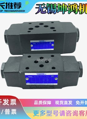 日本YUKEN油研单向阀MCA MCB MCT MCW MCP-01-0-10T 03-2/4-20/30