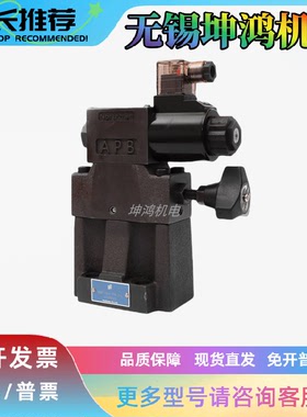 台湾Northman北部精机电磁溢流阀HSRF-G06-1PN-3-D24-20-L-10-NH