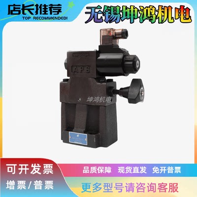 台湾Northman北部精机电磁溢流阀HSRF-G06-1PN-3-D24-20-L-10-NH