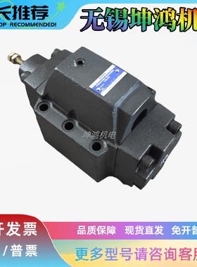 台湾YUKEN日本油研压力控制阀HG-10-N4/A/B/C/M/N/3/4-22顺序阀