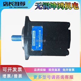 美国DENISON丹尼逊叶片泵T6C 028 2R03 B1质保一年全新价格实惠