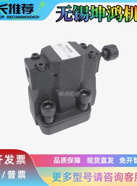 台湾TAICIN泰炘溢流阀JRBS-G06-30 G03/G06-1/2/3-30液压电磁阀