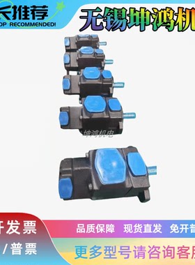 日本YUKEN油研叶片泵PV2R12-47-23-FR PV2R12-6-41-F-REAA-4326